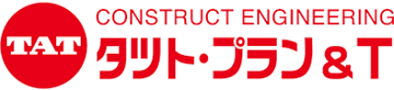 タット・プラン&T株式会社/タット・プラン工事株式会社