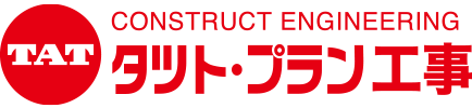 タット・プラン工事株式会社