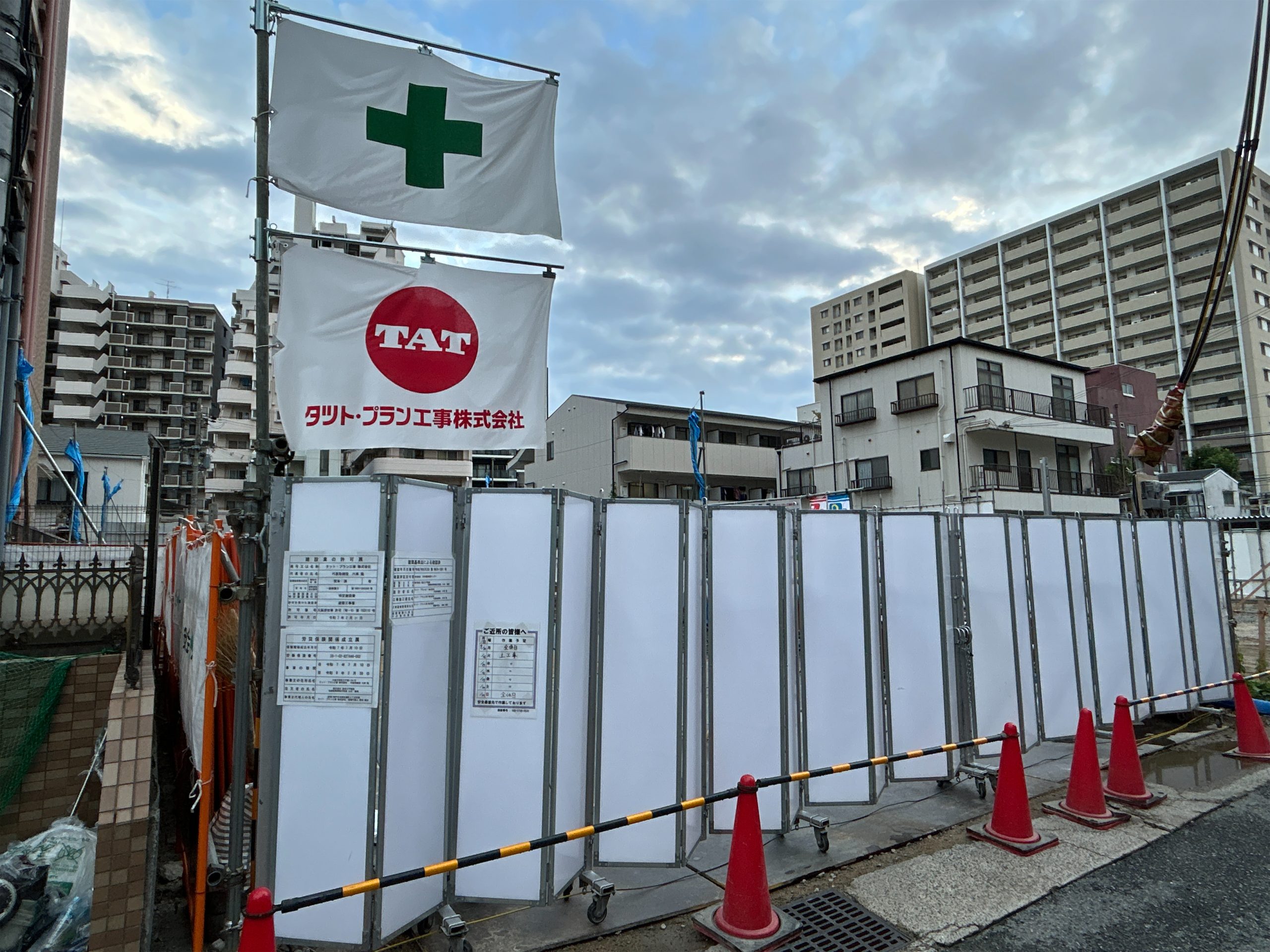 (仮称)神戸市兵庫区湊町2丁目計画